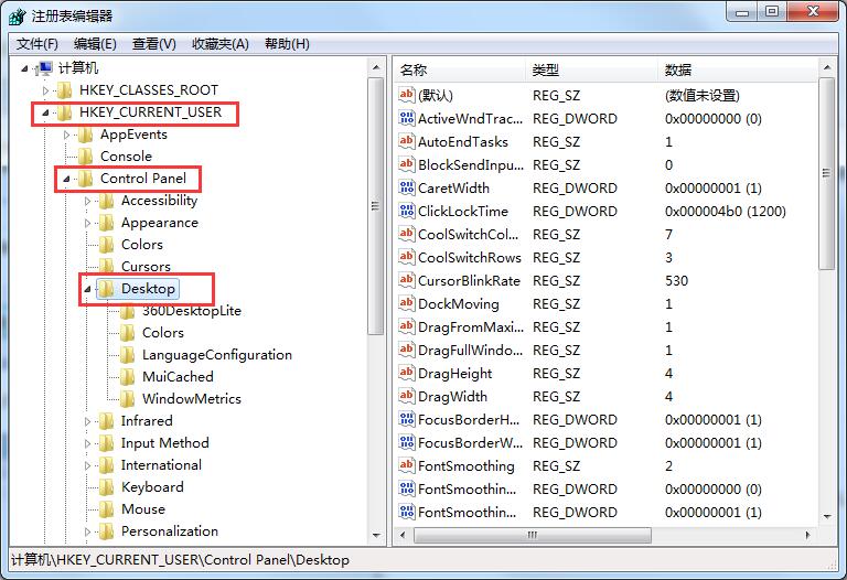 Win7切换窗口数量怎么设置？Win7切换窗口数量切换方法