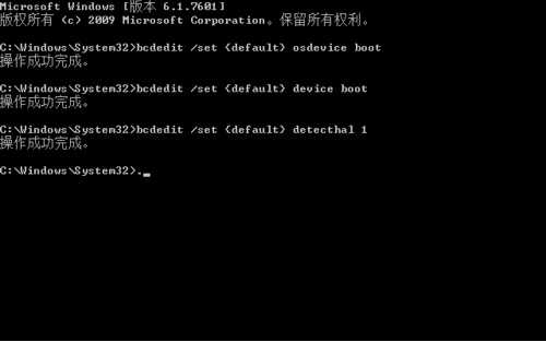 win7 7b蓝屏怎么解决？win77b蓝屏解决方法