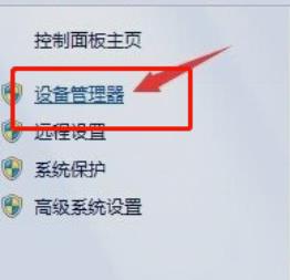 win7开机选择文件卡住不动解决方法？win7开机选择文件卡住不动怎么办？