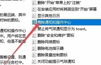 Win10操作中心无法打开怎么办？Win10操作中心无法打开的解决办法