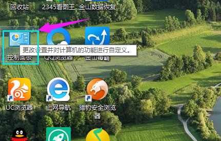 Win10专业版内置虚拟机怎么打开？