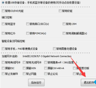 win7系统无法读取移动硬盘怎么办？win7电脑连接移动硬盘没反应怎么办？