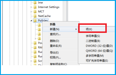 win7资源管理器已停止工作怎么解决？解决方法介绍？