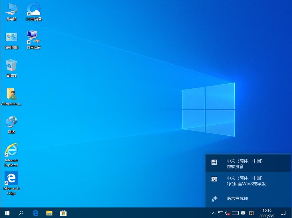 Win10输入法如何进行设置？教你轻松设置win10输入法