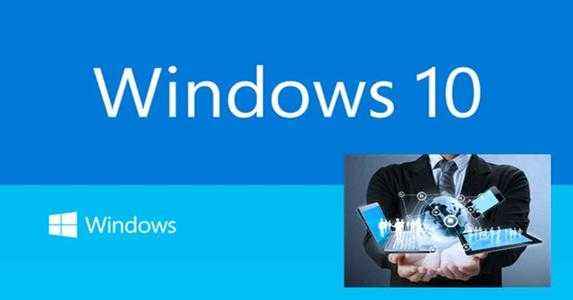 win10版本1909怎么样？