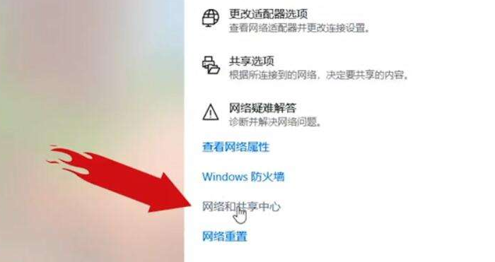 Win10电脑第一次连接网络要怎么设置网络？