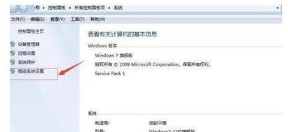 win7优化有啥用？win7优化用途介绍