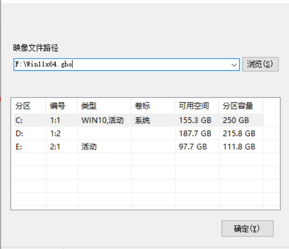 联想笔记本怎么升级Win11 联想笔记本安装Win11图文教程