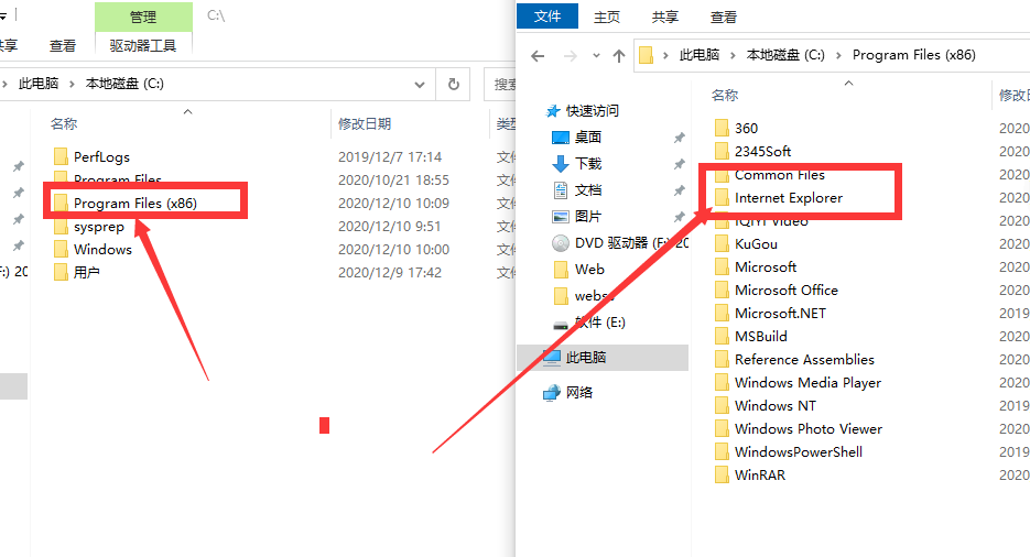 win10自带的ie浏览器在哪