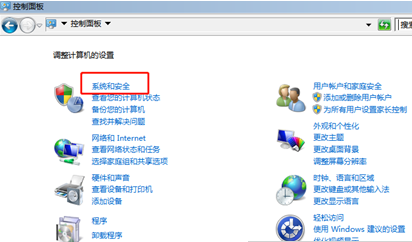 Win7的安全中心无法怎么办？Win7系统安全中心打不开修复教程