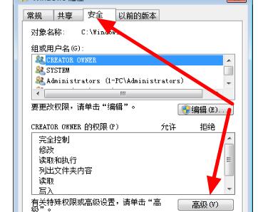 win7文件夹灰色怎么办？win7文件夹灰色解决方法介绍