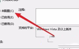 Win10实时保护关不掉怎么办？