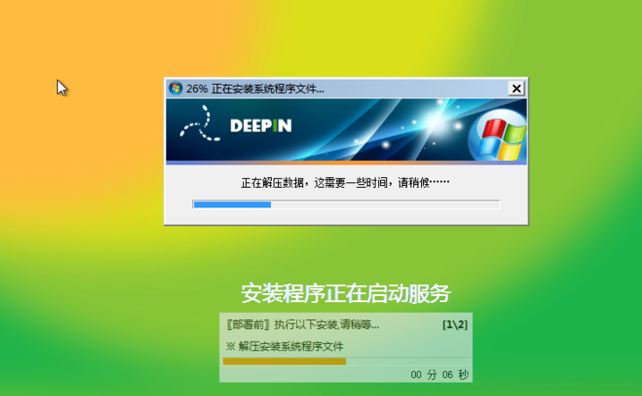 系统之家win7安装步骤是什么？系统之家win7安装步骤说明