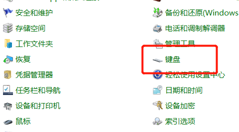 win10键盘突然失灵了怎么办？win10键盘突然失灵了教程