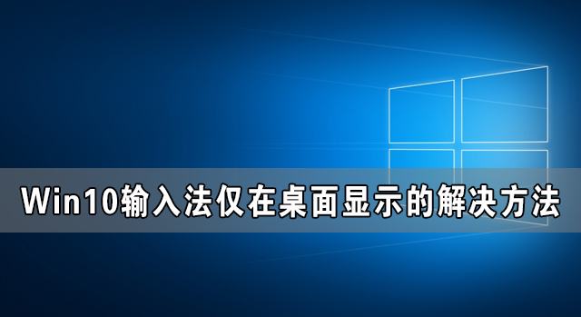 Win10补丁更新不了 Win10补丁总是更新失败的解决方法