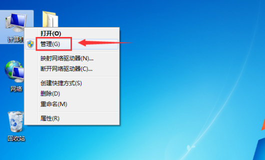 windows7硬盘怎么合并分区？windows7硬盘合并分区的方法