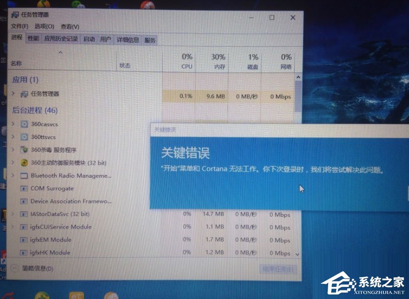 Win10开始菜单不能用怎么解决？