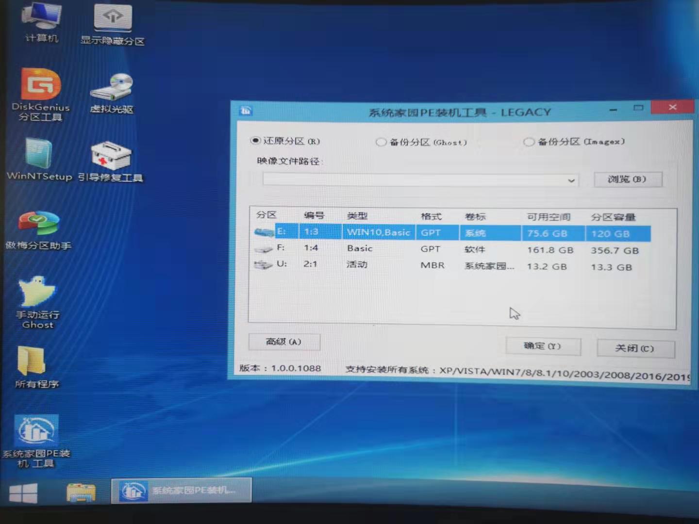 U盘安装原版win7系统教程？U盘安装原版win7系统步骤教程