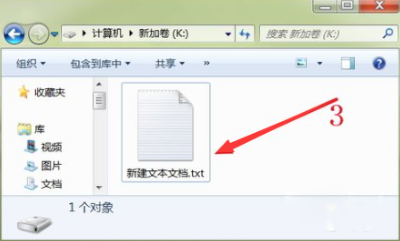 win7电脑怎么设置隐藏文件？win7电脑设置隐藏文件