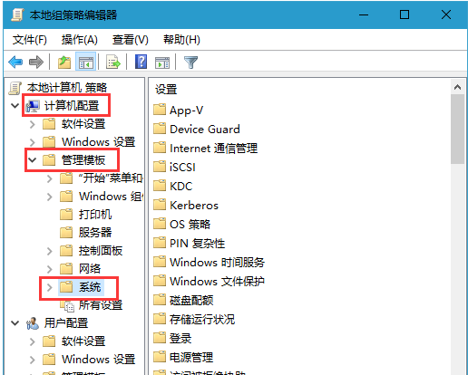 Win10 20H2怎么还原之前TAB+ALT功能？