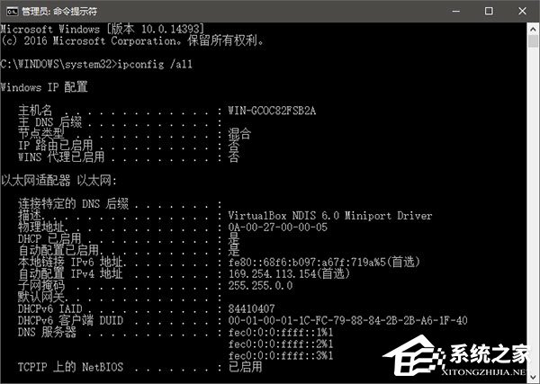 Win10系统注册表损坏怎么办？Win10注册表修复方法