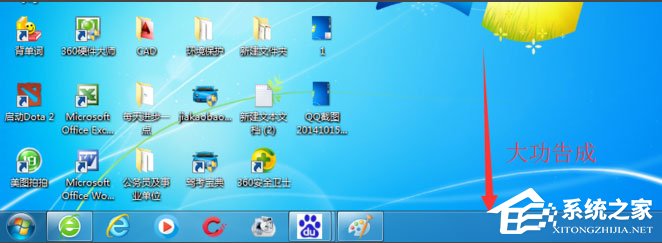 Win10系统怎么清空剪切板？Win10系统清空剪切板的方法