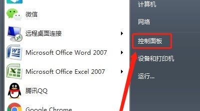 win7优化服务后无法上网怎么办？win7优化服务后无法上网解决方法