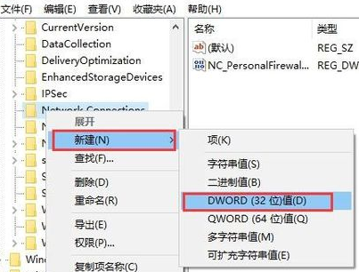 win7网络出现黄三角感叹号？win7网络感叹号修复方法