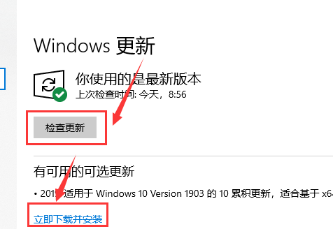 Win10系统如何查看电脑使用痕迹时间？