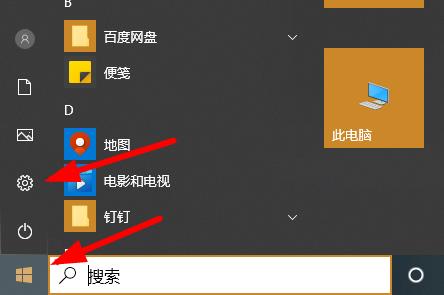 Win10自带虚拟机Hyper-V怎么打开？