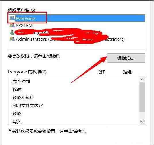 Win10专业版系统文件夹拒绝访问怎么解决？