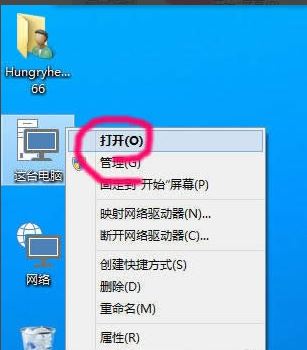 Win10 20H2文件夹隐藏了怎么显示？