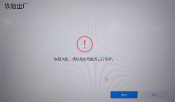 Win10系统启用休眠设置的方法