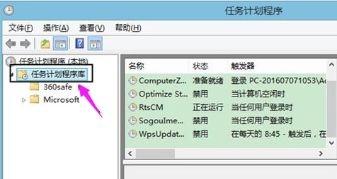 win10如何定时关机？win10定时关机教程