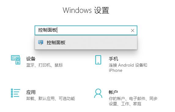 Win10专业版怎么添加局域网打印机？