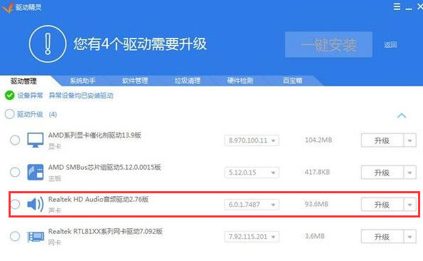 Win7专业版如何设置开机密码？