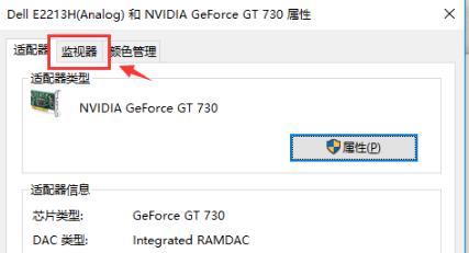 Win10纯净版系统怎么调出帧数？