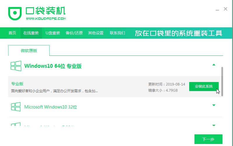 Win10电脑的任务栏浅色模式无法勾选怎么办？