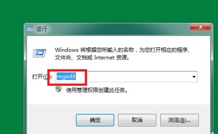 win7如何更改登录界面背景图片？win7登录界面背景图片更改教程