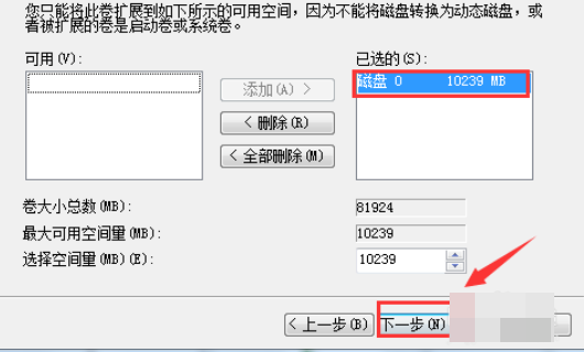 windows7硬盘怎么合并分区？windows7硬盘合并分区的方法