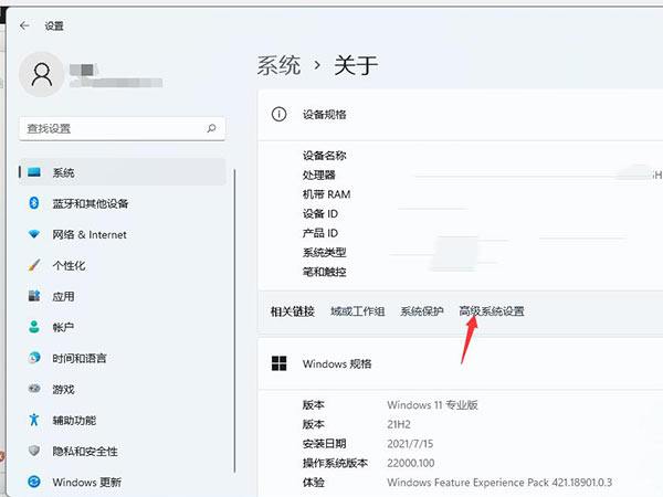 Win11虚拟内存怎么设置？Win11设置虚拟内存教程