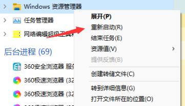 Win10系统分辨率无法更改怎么办？分辨率无法修改解决办法