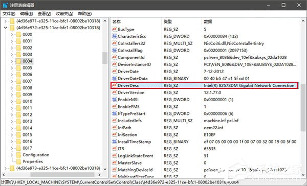 Win10如何修改物理地址？Win10修改网卡物理地址（MAC）的两种方法