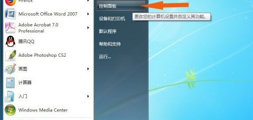 win7窗口出现文字乱码怎么办？win7窗口出现文字乱码解决方法