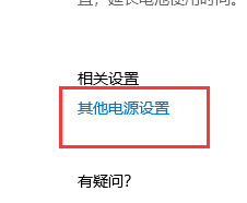 Win10怎么使用键盘快速的激活小娜？