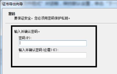 win7怎么给文件夹设置密码？win7文件夹密码设置的方法介绍