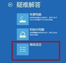 Win10 1909无法设置默认保存位置如何解决？