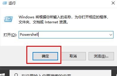 Win10日历没有同步怎么办？Win10日历没有同步的解决方法