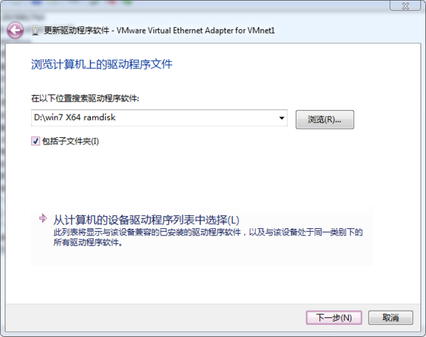 win7纯净版无网卡驱动的解决方法