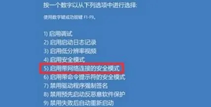 Win10升级Win11绿屏错误代码invalid_data_access_trap怎么办？